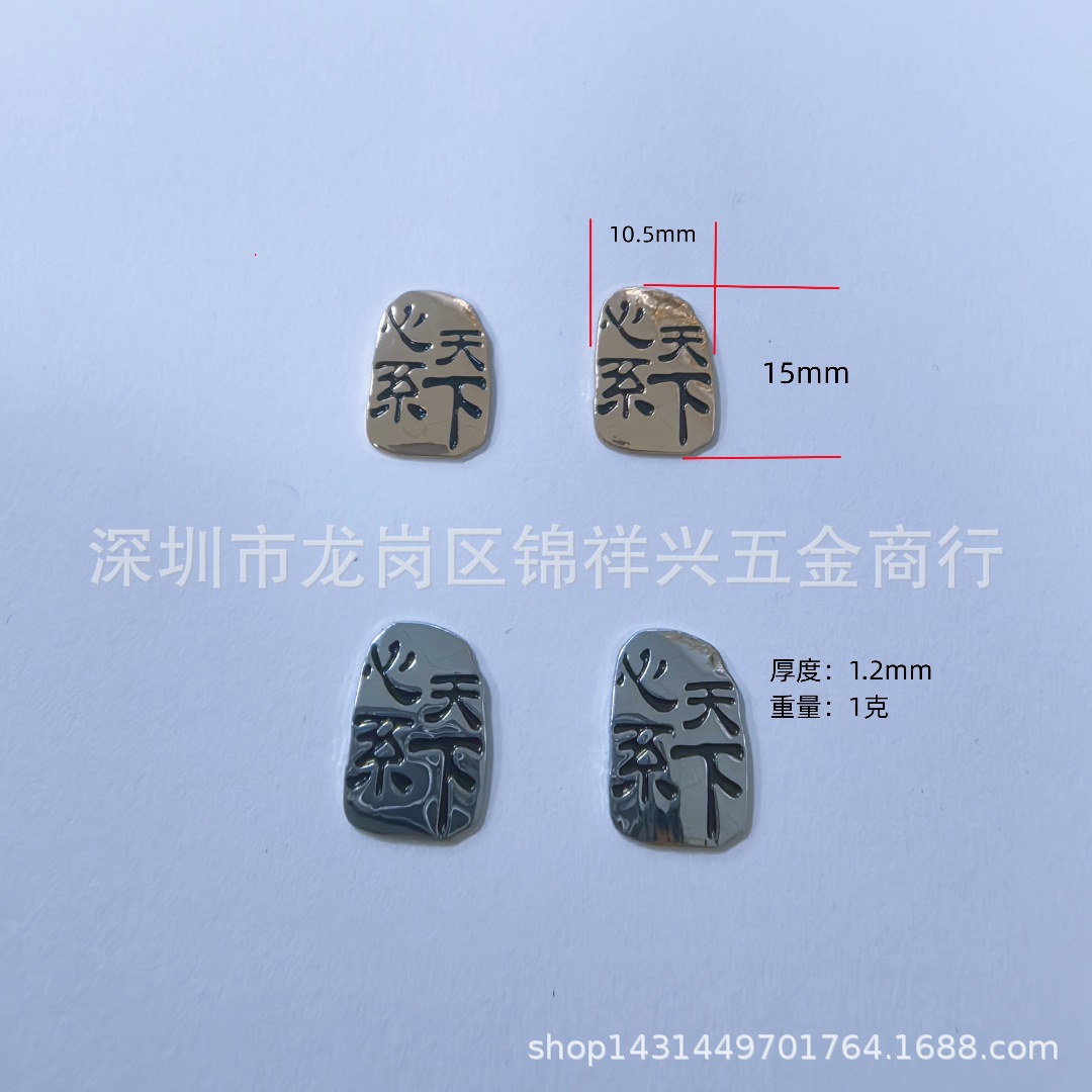 IMG_20250821_171027_副本_副本