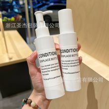现货简约白色120ml卸妆油瓶PET塑料洁颜蜜按压瓶洗面奶精华乳液瓶