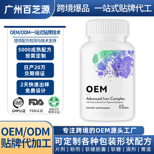 �羳Vitaminc�S����c�z��60��oem�N�ƶ����FԪ�ؽ����a�䄩���ӹ�