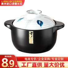 耐高温砂锅炖锅陶瓷锅家用燃气煲仔饭沙锅汤煲瓦煲石锅小砂锅
