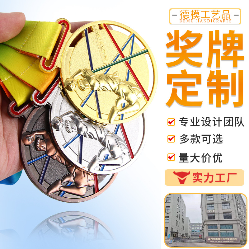 Juegos de baloncesto medallas de honor juegos de oro creativos medallas conmemorativas al por mayor en stock