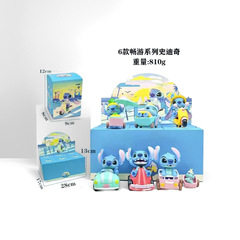 星际宝贝畅游系列史迪仔盲盒史迪奇手办玩偶潮玩公仔玩具摆件礼物