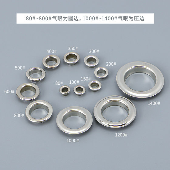 Supply diy accessories metal iron gas eye corns manufacturers wholesale spray paint round corns phoenix eye