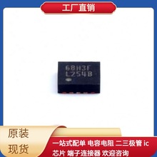 LM10010SD/nobb WSON-10-EP(3.1x3.1)  TPS23753APW S29GL064N90T