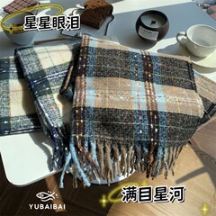 新商品は星河のレトロな格子のマフラーがあります。