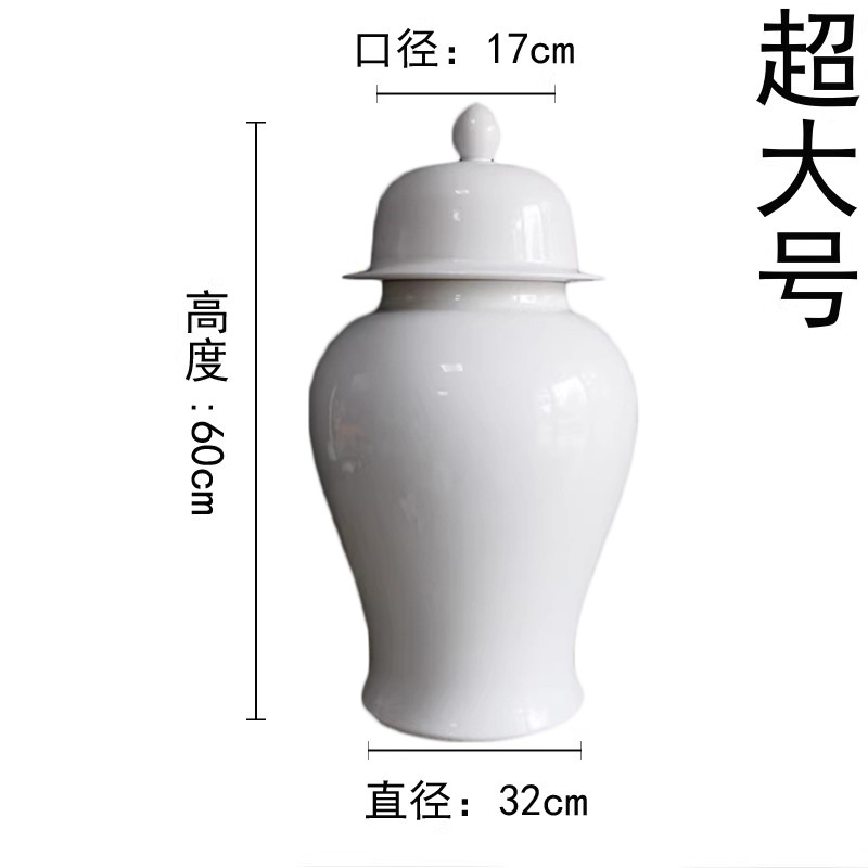 화이트 특대형