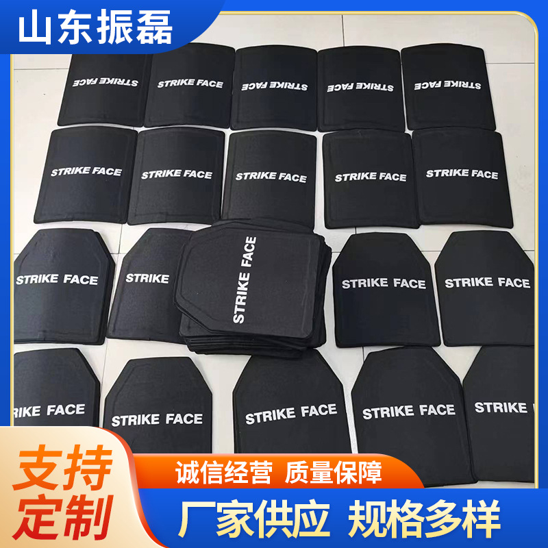 防弹插板厂家  防弹插板2.3mm4mm5mm6mm防护插板GA3-6级防弹插板