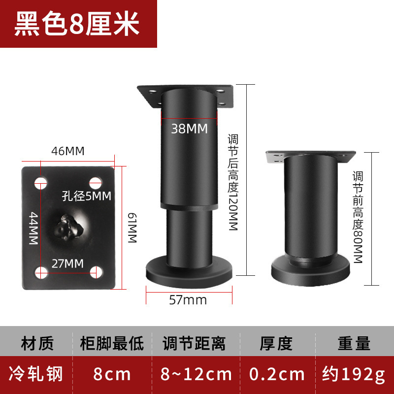 茶何足のテーブルの足の家具の金属の部品のソファーのテーブルの足は足のステンレスのソファーの足を支えて調整することができます。