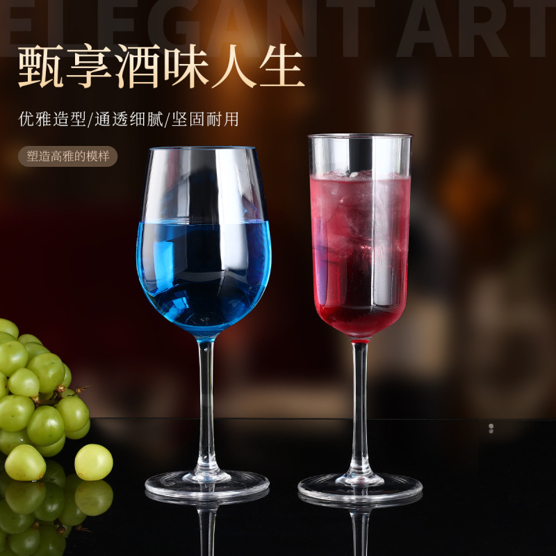 Pc Acrylic Wine Glass Bar Plastic Goblet Transparent Anti-Fall Wine Glass Champagne Glass Acrylic Wine Glass Pc Acrylic Wine Glass Bar Plastic Goblet Transparent Anti-Fall Wine Glass Champagne Glass Acrylic Wine Glass