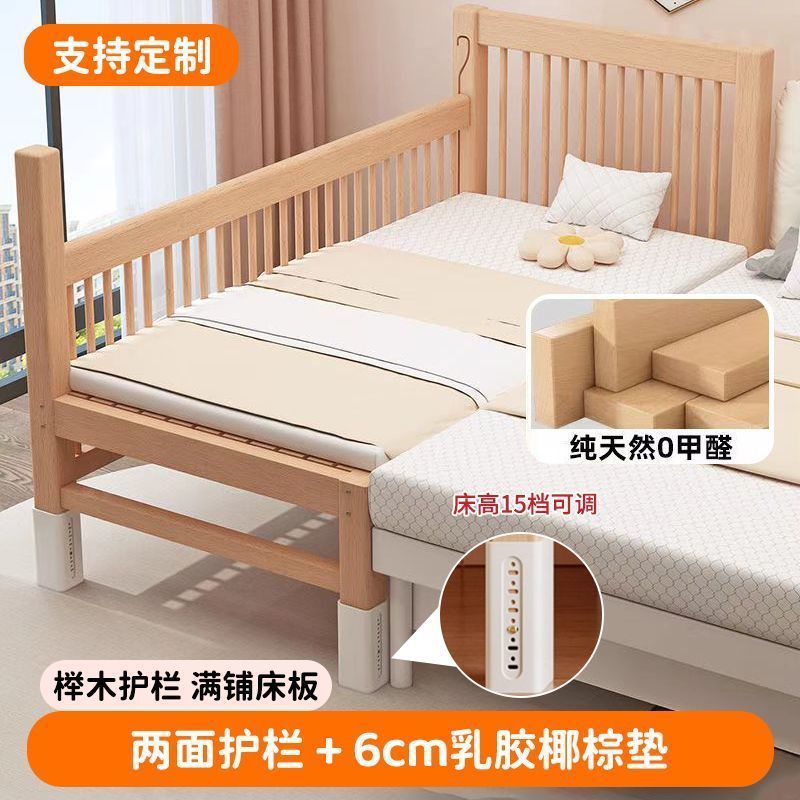 Cama de madera de haya, cama de niños, cama ajustable, cama de madera maciza, cama grande, cama para niños