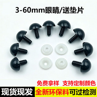 ��ż�۾������ݼyë�q���кڶ����ֹ�DIY�����������������