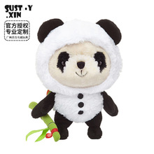 网红熊成都熊猫联名熊猫玩偶25cm小批量定单制样大熊猫毛绒玩具厂