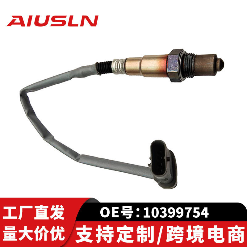 10399754 Is Suitable for Roewe Car Parts and Components, Oxygen Sensors, Front and Rear Oxygen Sensors, Cross-Border E-Commerce Factory Wholesale 10399754 Is Suitable for Roewe Car Parts and Components, Oxygen Sensors, Front and Rear Oxygen Sensors, Cross-Border E-Commerce Factory Wholesale