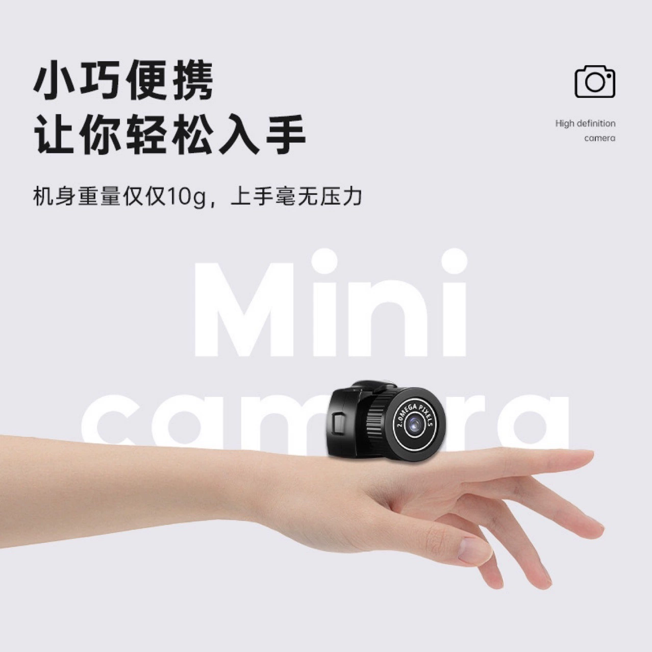 Модная камера, милая видеокамера