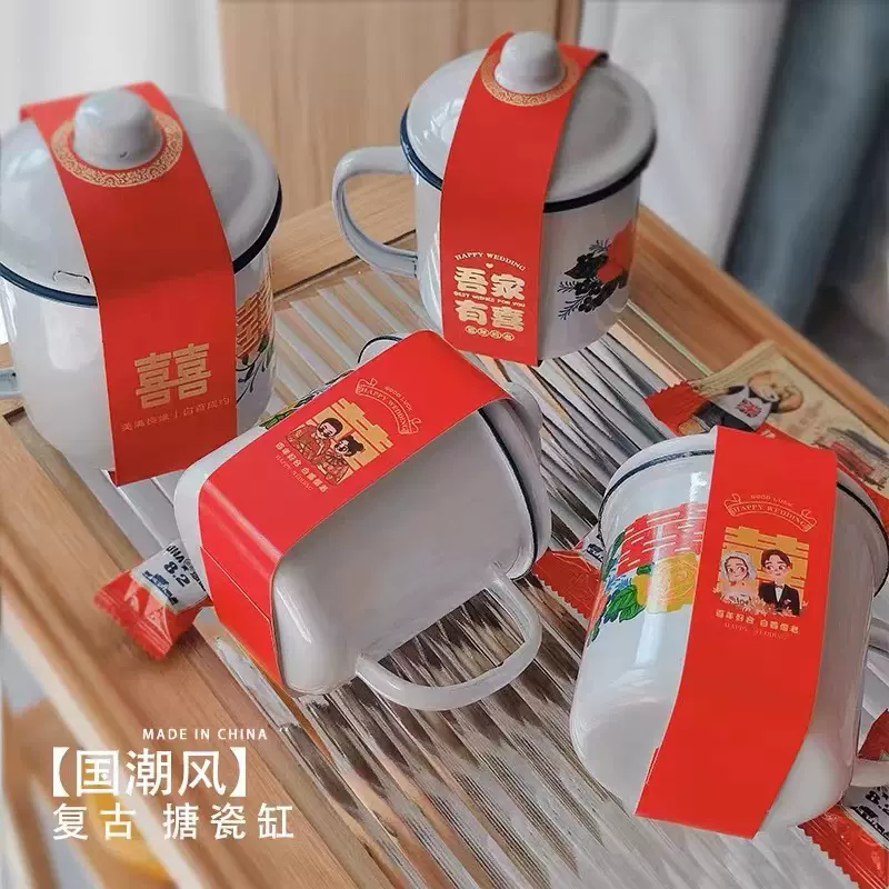 国潮搪瓷杯马克杯怀旧双喜搪瓷缸子喜礼喜糖盒花卉款搪瓷杯子茶缸