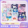 七度空间少女夜用超长卫生巾