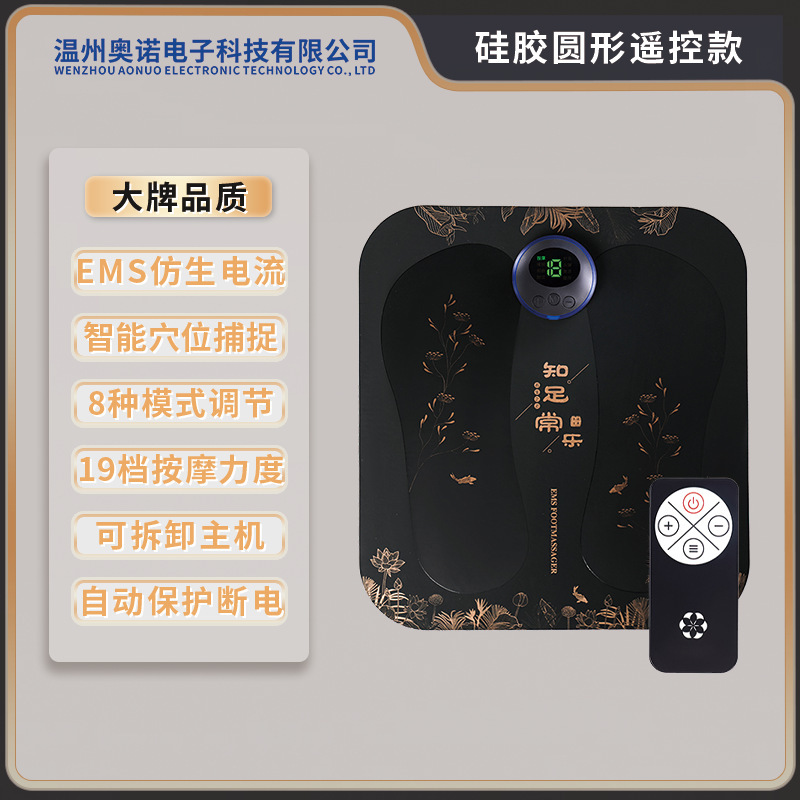 シリコンマッサージフットパッド、フットマッサージャー、家庭用電化製品、スマート充電式マッサージャー、フットセラピーマット、USB充電|undefined