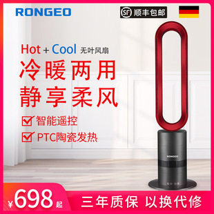 Cross-border US gauge heater household heating and cooling vertical electric heater bladieless electric fan floor fan heater oven