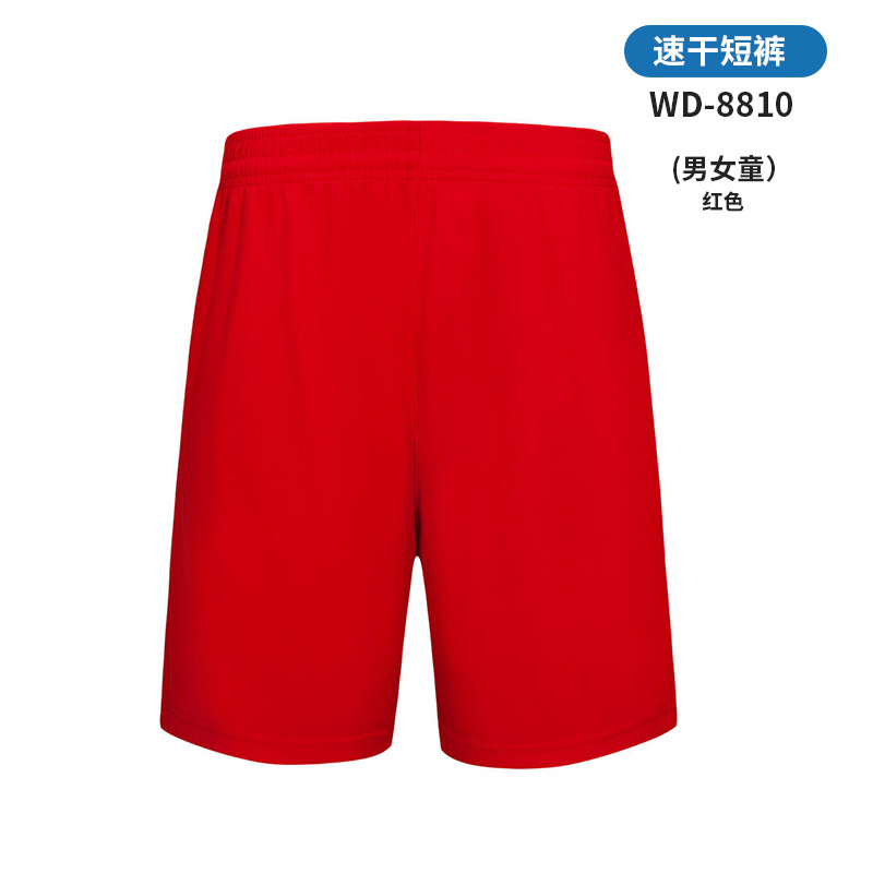 Pantalones de tres puntos sueltos casuales de color caramelo fino, pantalones cortos deportivos de malla de tendencia de verano, personalización de uso exterior para hombres