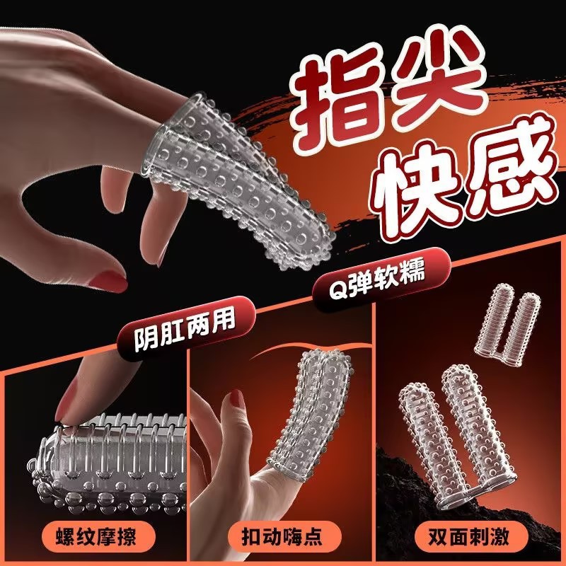 TPE Double-Fingered Textured Masturbation Sleeve, Thorned Stroker for Adults — detail image 4