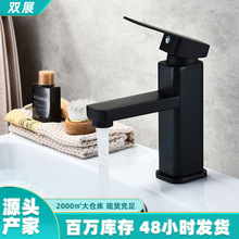 不锈钢水龙头洗脸盆冷热洗手池卫生间浴室洗漱台防溅水面盆水龙头