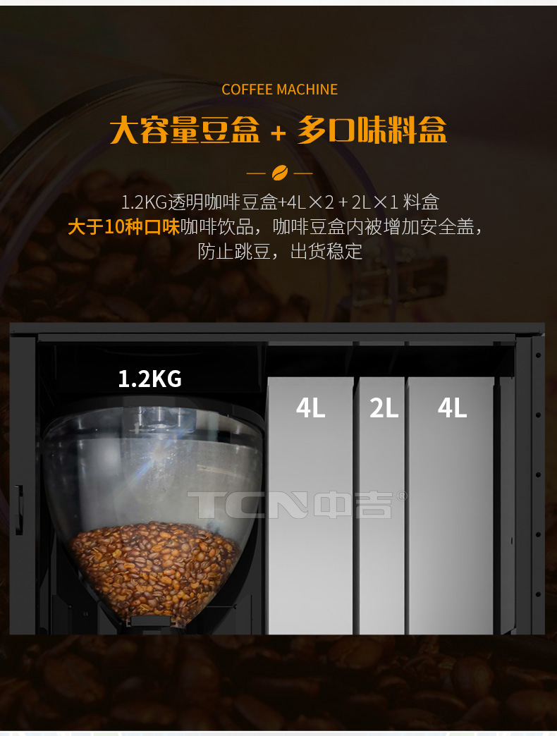 台式咖啡机详情_10.jpg