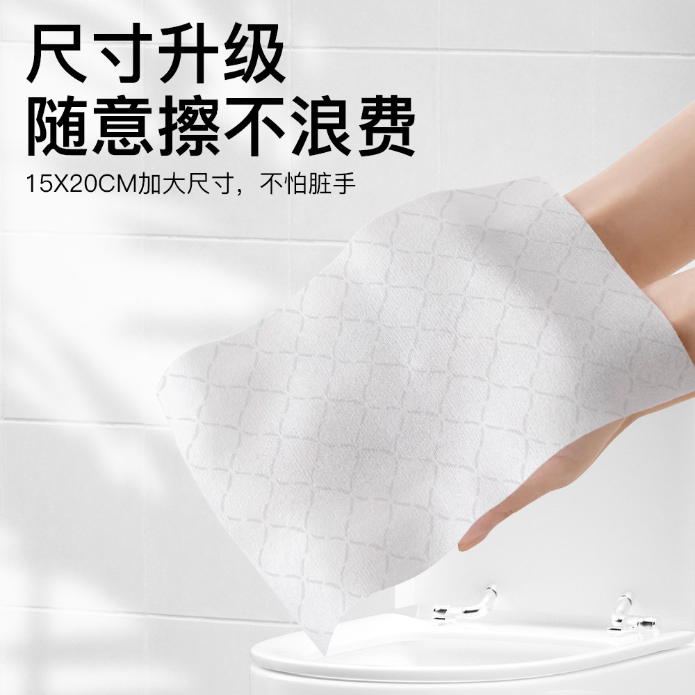 【大嘴猴】80抽私處衛生濕巾私密潔陰護理女性房事濕紙巾濕廁紙