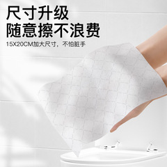 【大嘴猴】80抽私處衛生濕巾私密潔陰護理女性房事濕紙巾濕廁紙