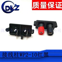 WP2-10�t�� ��푹��ŽӾ���   2λ�Ӿ������I�����S��