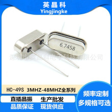 Sֱl49S6.7458MHZ 20PF 20PPM ֱ徧ƷC