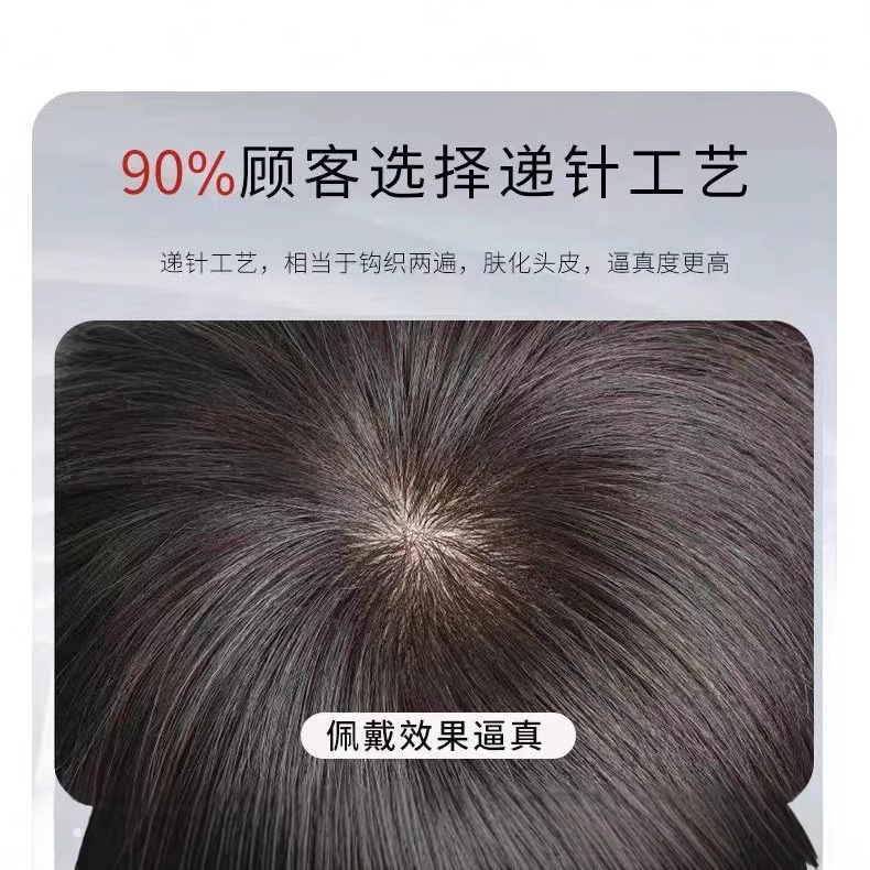 ショートヘアウィッグフルヘッドカバー女性用ショートストレートヘアふわふわテクスチャ通気性本物のヘアカバー高齢者用ウィッグ本物の髪|undefined