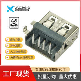 AF 沉板破板式90度直边LCP灰胶铁铜壳 4.9 刺破式USB母座沉板耐温