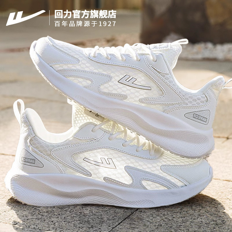 Huaili 公式旗艦店スポーツシューズ女性用 2025 新しい夏メッシュ通気性軽量ランニングシューズ女性用|undefined
