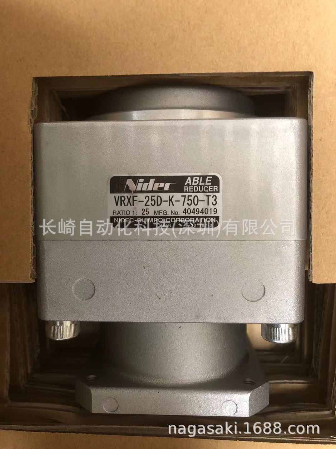 NIDEC尼德科减速机VRXF-25D-K-750-T3议价