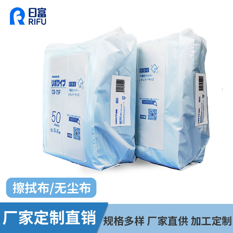 Factory wholesale industrial dust-free cloth wiping cloth microfiber dust cloth oil absorption paper lens instrument cleaning cloth