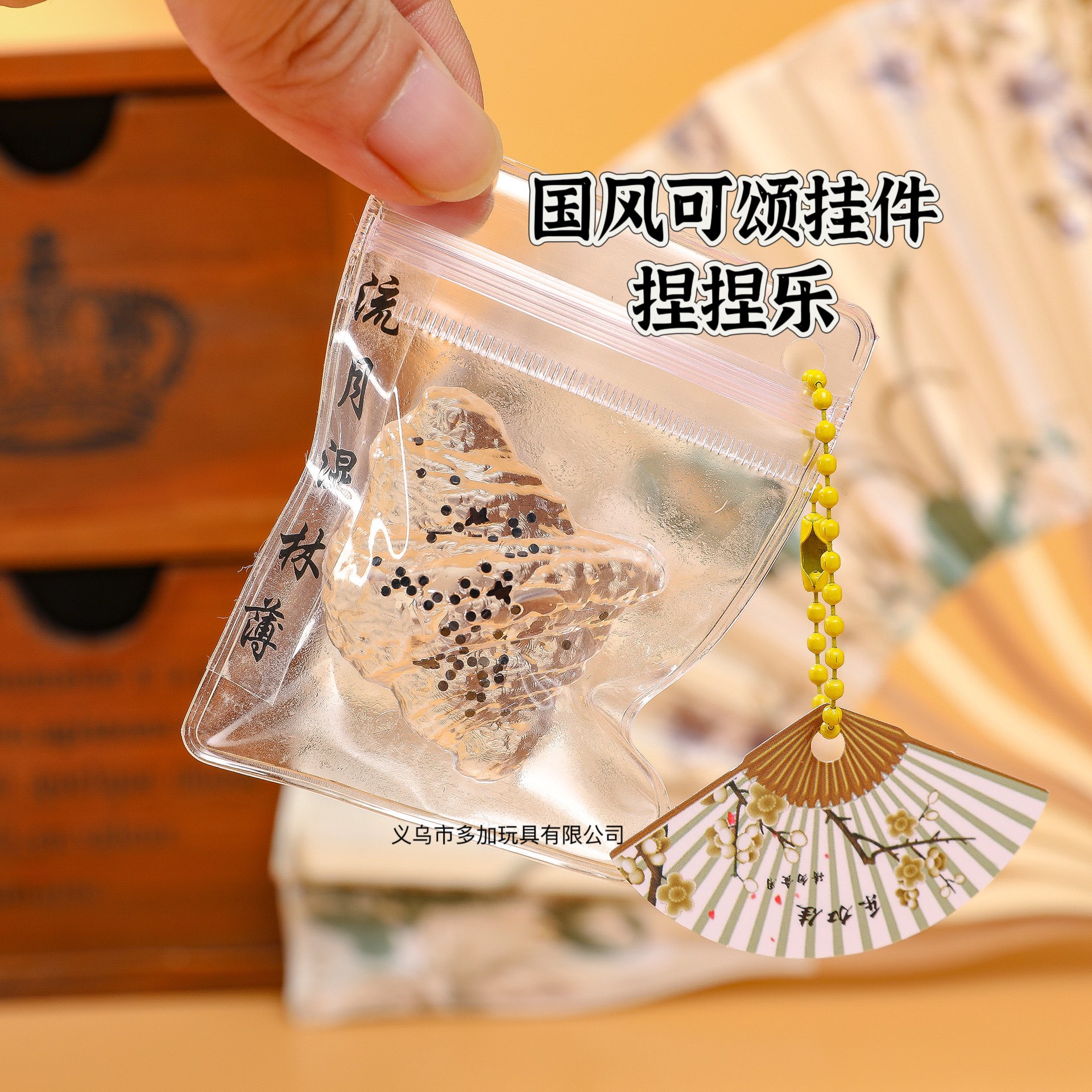 B Guofeng pequeño colgante con campana pequeña nariz pellizco Ga Le tpr colgante bolsas de simulación fábrica de juguetes directo