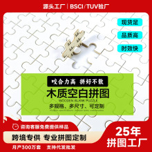 ���������հ�ƴͼ1000Ƭ500ƬUV��תӡA3A4�������ľ��ƴͼ300Ƭ