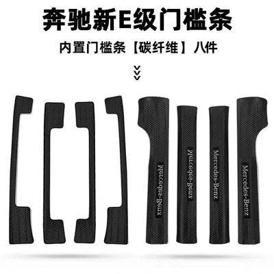 Dekorativ pedal başlıqları – for 2024 MErcEdEs-bEnz E-cLass E300L - 24-mercedes-benzs-new-e-class-external-built-in-carbon-fiber