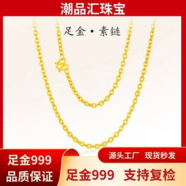 黄金项饰;金属工艺品;黄金手饰