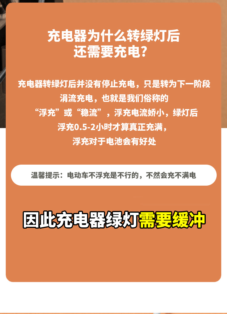 Electric Vehicle Charging Protection Auto Power Off Socket