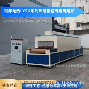 �aƷ����LYSDϵ���Ď�ʽ�~�ş�s�׹��������� ĸ�ş�s�������t