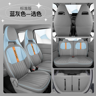 seasons universal all-inclusive mini seat | Modelə uyğun (Original) oturacaq örtükləri - standard-blue-gray-special-car