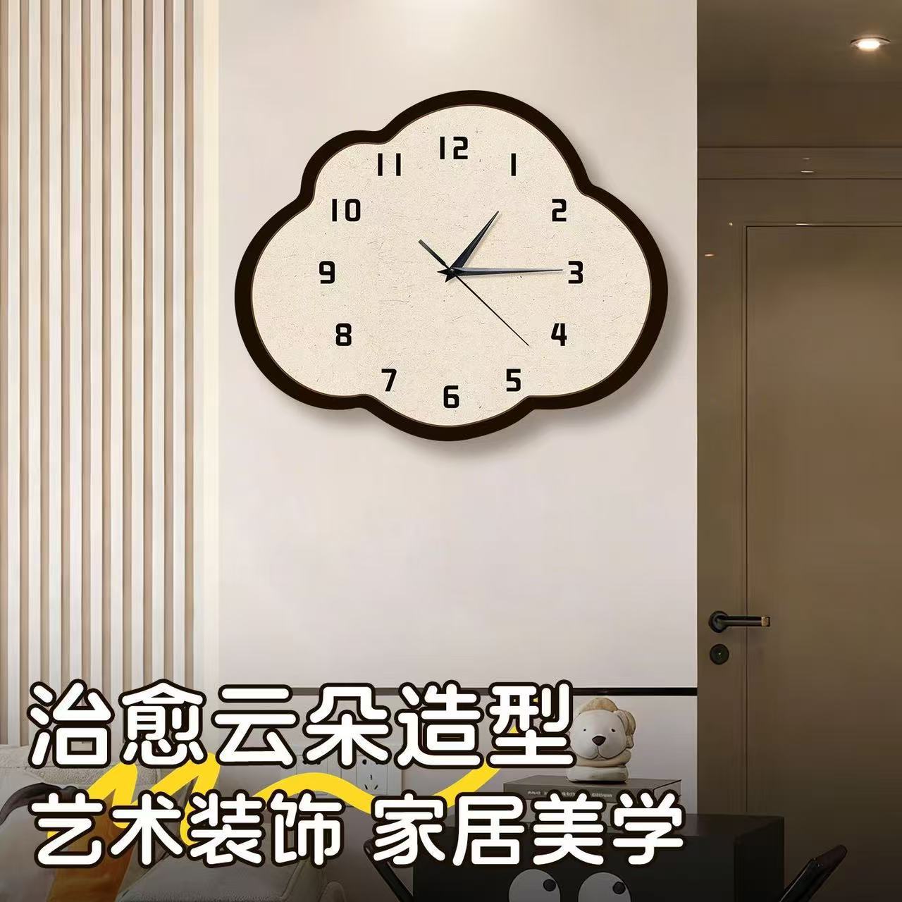 New Retro Style Cloud-Pattern Wall Clock for Living Room, Home Wall Clock, Dining Room, Bedroom, Silent Clock, Quartz Clock
