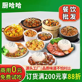 方便料理包类;鸭肉零食;鸡肉类