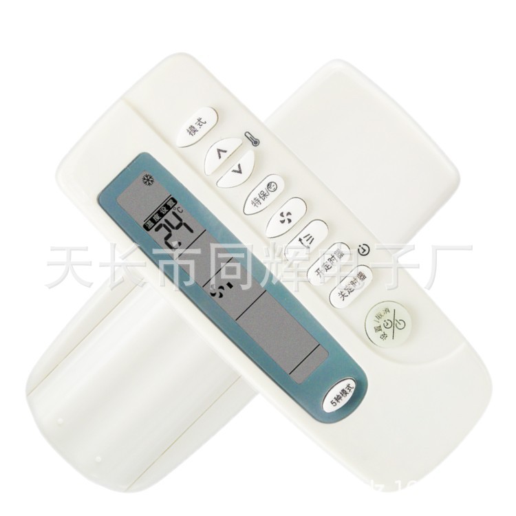 适用于三星空调遥控器ARC-4A5 4A1 ARC-459