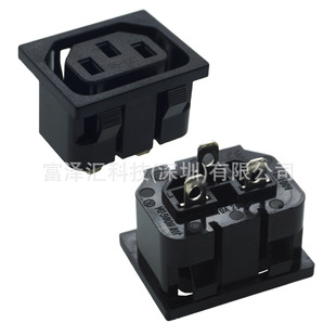 SS-130 snap-in product letter socket embedded C13 10A three-vertical hole equipment AC three-eye power supply