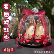 套圈婚鞋盒婚礼藏鞋游戏diy材料包玻璃罩水晶铃铛婚鞋盒