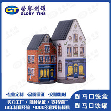 厂家定制马口铁屋子罐异形房屋形状巧克力糖果铁盒圣诞礼品包装盒