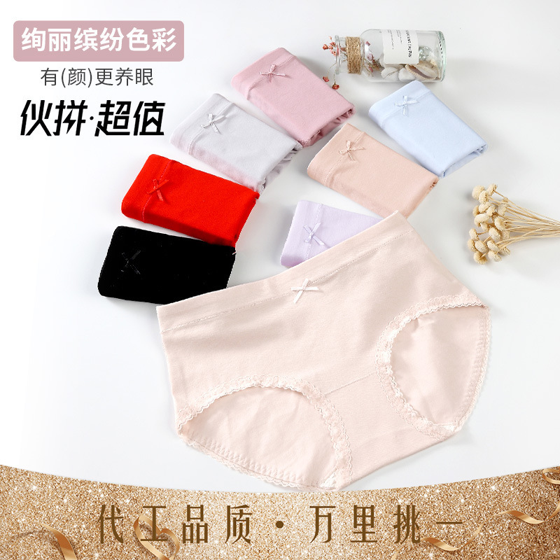 178 manufacturers wholesale Japanese ladies sexy underwear silk bottom solid color breathable mid-waist girls briefs 178 manufacturers wholesale Japanese ladies sexy underwear silk bottom solid color breathable mid-waist girls briefs