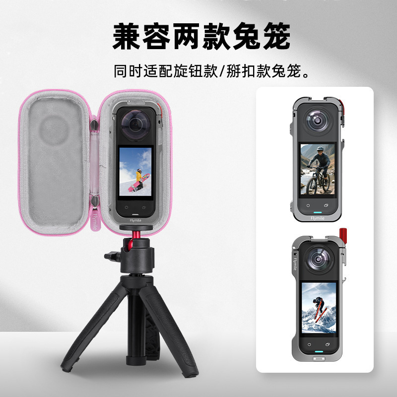适用Insta360 X5 全景相机兔笼款便携手提盒收纳包手拿包箱包配件|undefined